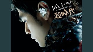 Download lagu 蛇舞 mp3