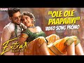 Ole Ole Paapaayi Full Video Extra Ordinary Man Nithin Sreeleela Ram Song