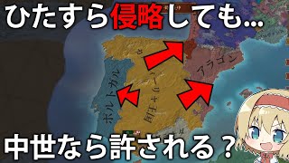 【EU5】中世ヨーロッパで戦争仕掛けまくった結果...。リアルな新作ストラテジーゲームが奥深すぎる件　【ゆっくり実況】