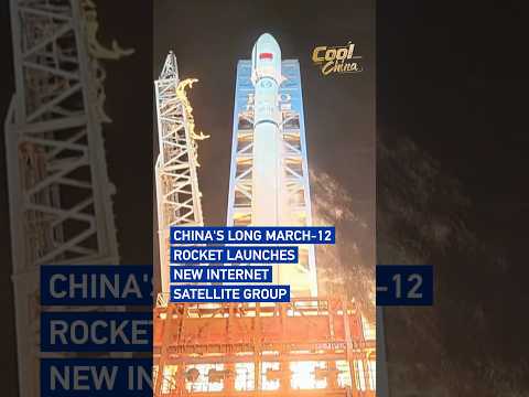 China's Long March-12 rocket launches new internet satellite group #CoolChina