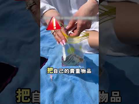 精緻女孩的沙灘玩耍攻略@lena.boston