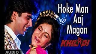 Hoke Man Aaj Magan | Khiladi | Akshay Kumar, Ayesha Jhulka | Asha Bhosle, Udit Narayan #rktmusic