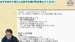 おはよう朝活雑談【初見の方もどうぞ】