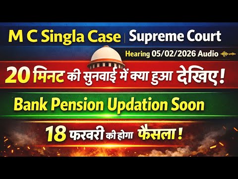 MC Singla Case:Supreme Court Complete Hearings Video of 05/02/2026 | Final Verdict on 18 February ? 