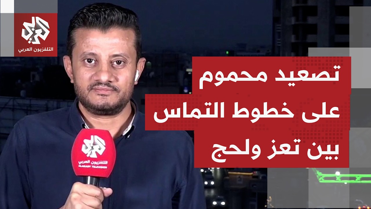 هجمات وعمليات متبادلة بالجبهات المشتعلة بالساحل الغربي.. التفاصيل مع مراسلن?