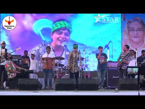 তাল তমালের বনেতে | Taal Tomaler Bonete | Lalon | Joy Bangla Concert