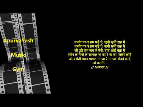 o basanti pawan pagal mp3 free download o basanti pawan pagal mp3 free download