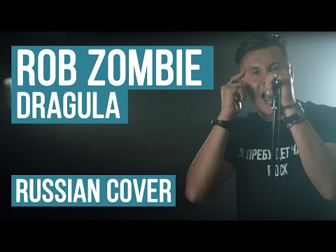 download lagu mp3 mp4 Dragula Free, download lagu Dragula Free gratis, unduh video klip Download Dragula Free Mp3 dan Mp4 Unlimited Gratis