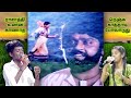 சஞ்சய் மஹதி பாடிய ராசாத்தி உன்ன காணா�