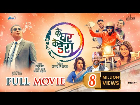 Watch K Ghar K Dera