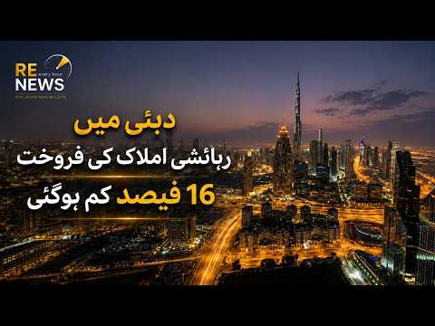News Bulletin