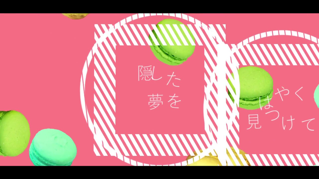 ココロマカロマンス／初音ミク