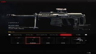#BO4 #初見歓迎 #鼻声 ティア回収します