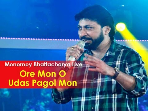 Ore Mon O Udas Pagol Mon || Manomoy Bhattacharya Live