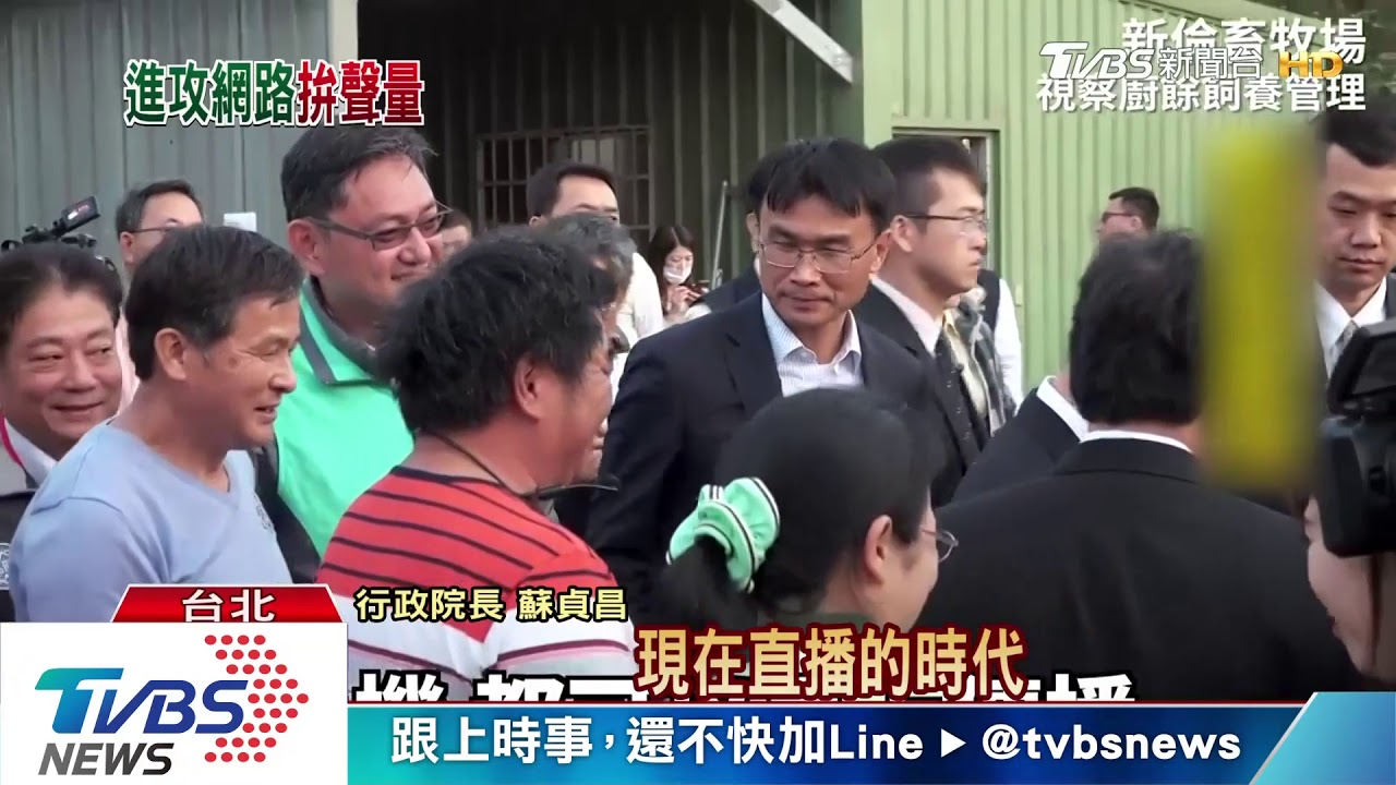 蔡蘇當網紅 柯幕僚:操盤只須4人團隊