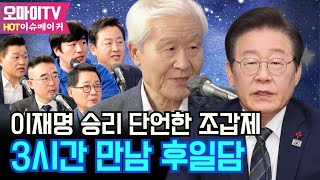 유튜브 썸네일