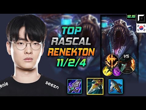 라스칼 탑 레넥톤 자발 정복자 - Rascal Renekton Top vs Gangplank - 롤 KR 12.15
