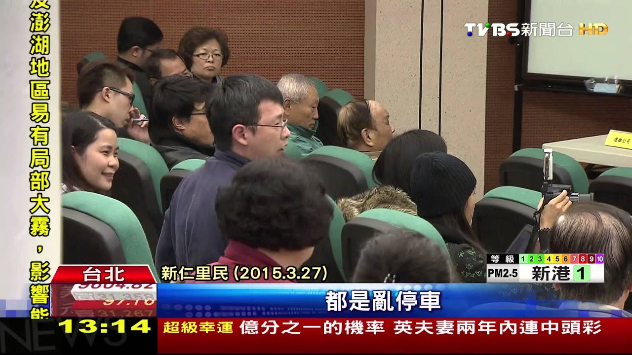 里民大會嗆警惹禍? 松菸居民控報復開單