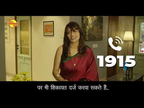 Pallavi Joshi on product related complaints