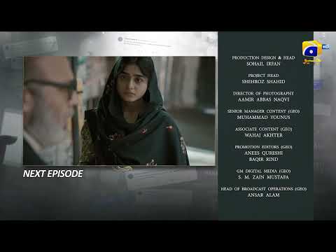 Aik Aur Pakeezah Episode 17 Teaser - Geo Entertainment