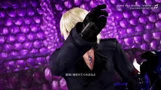 【DFFNT】ディシディア🔥DISSIDIA