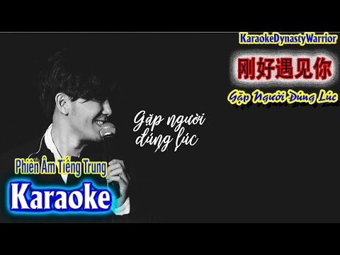 [Karaoke]🎤 Gặp Người Đúng Lúc 💢Phiên Âm Tiếng Trung [Bồi] Karaoke DynastyWarrior✅
