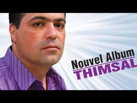 ⭐DJILALI HAMAMA ⭐ALBUM THIMSAL ⭐⭐Gwasmi throhedh⭐⭐(Official Audio)