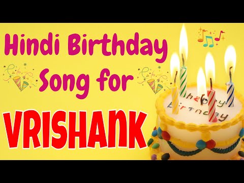 Happy Birthday Vrishank Song | Birthday Song for Vrishank | Happy Birthday Vrishank Song Download