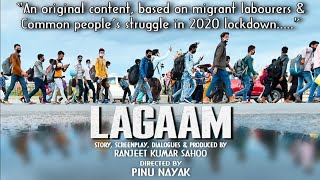 film title announced