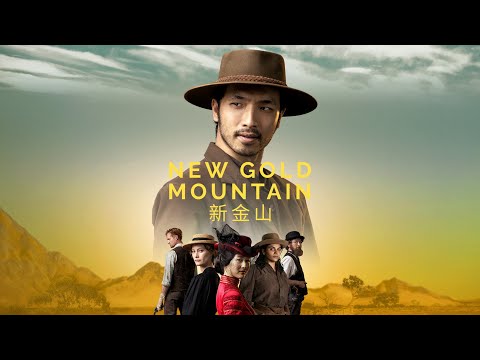 Thumbnail of the video: New Gold Mountain - Official Trailer