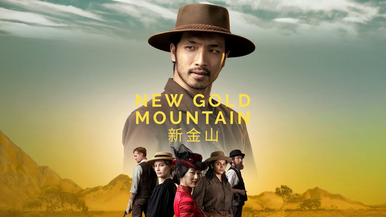 New Gold Mountain - Official Trailer