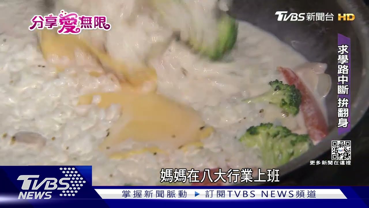 曾經迷航 咖啡廳翻轉更生少年命運