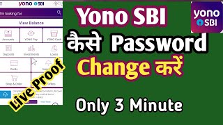 How to change Yono SBI Password👈केवल 3 मिनट में पासवर्ड बदलें👈 Live proof internet banking 2021