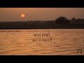 भारत हमको जान से प्यारा है Bharat Humko Jaan Se Pyara Hai 