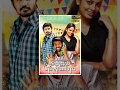 Nalanum Nandhiniyum Tamil Full Movie HD Michael Thangadurai Nandita