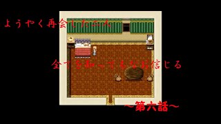 [生声実況]　ガールズキラー　リサ、今度こそそこから動くんじゃないよ？　～第六話～