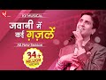 Jawani Mein Kayi Ghazalein I Dr Kumar Vishwas KV Musical Delhi 2019 All New Season