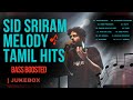 Sid SRIRAM MELODY TAMIL HITS Bass Boosted X FAQI DJ MUSIC NEW TAMIL SONGS 2024