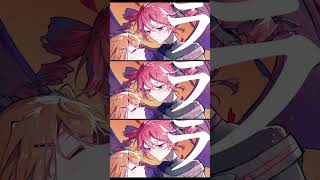 む (裏) / 重音テト・足立レイ (short.ver) #shorts