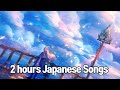 【2시간】 신나는 Band 일본노래.우타이테♪ - 15 - 【2시간】 신나는 Band 일본노래.우타이테♪ - 15 -
