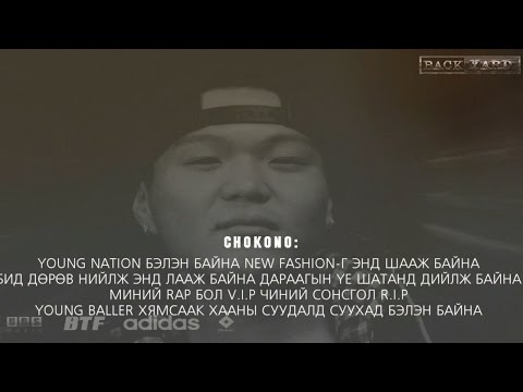 Chokono, $o, Muujgai ft. Desant - #MOOD (Lyric Video)