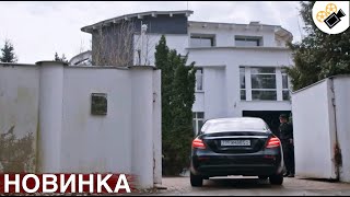 🔥 СВЕЖИЙ ФИЛЬМ ДОЛЖЕН УВИДЕТЬ КАЖДЫЙ! НОВИНКА! "Ищу Девушку с Голубыми Глазами"  ВСЕ СЕРИИ ПОДРЯД