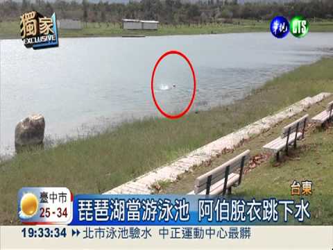 琵琶湖當泳池 遊客玩命勸不聽