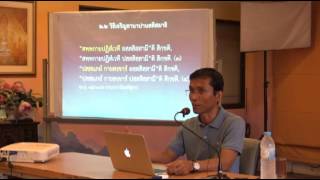 016-วิธีปฏิบัติอานาปานสติสมาธิ18
