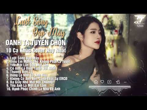 LƯỚT SÓNG VƯỢT NGÀN HẢI LÝ