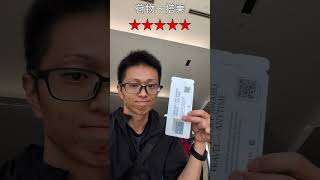 【デルタ航空】現役パイロットの忖度なしレビュー【アメリカ・北米・日本】