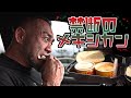 タコスは筋肉に悪い?アメリカで人気のメキシコ料理に悶絶!