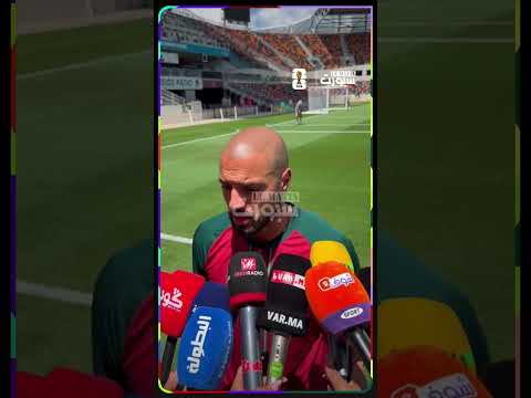 سفيان أمرابط: كندا منتخب قوي ويستحق الاحترام
