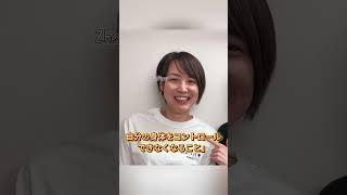 真美子夫人のひと言が靭帯再建手術中の大谷翔平の心を完全に打ち砕いた