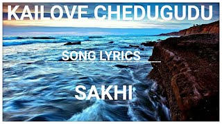 Kailove Chedugudu Song Lyrics  Sakhi  Music : A R 